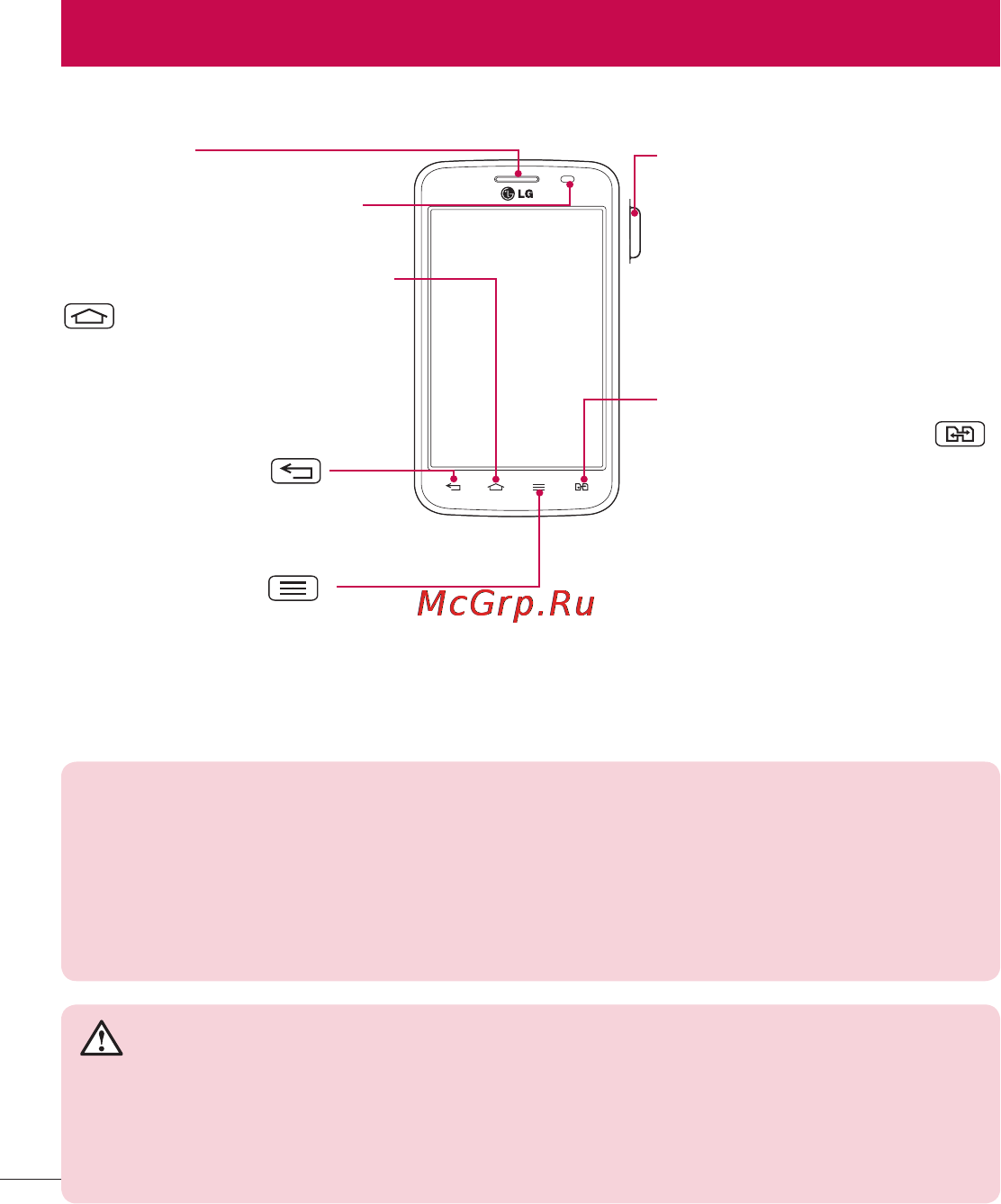 LG Optimus L4 II Dual E445 White Инструкция по эксплуатации онлайн [208/236] 94087