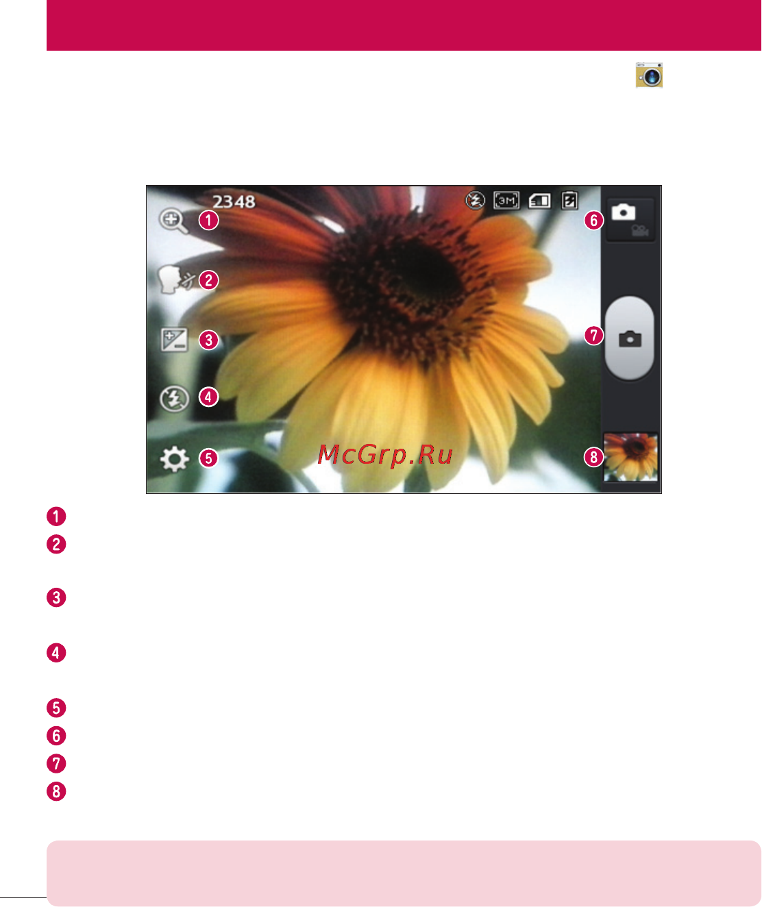 LG Optimus L4 II Dual E445 White Инструкция по эксплуатации онлайн [210/236] 94087