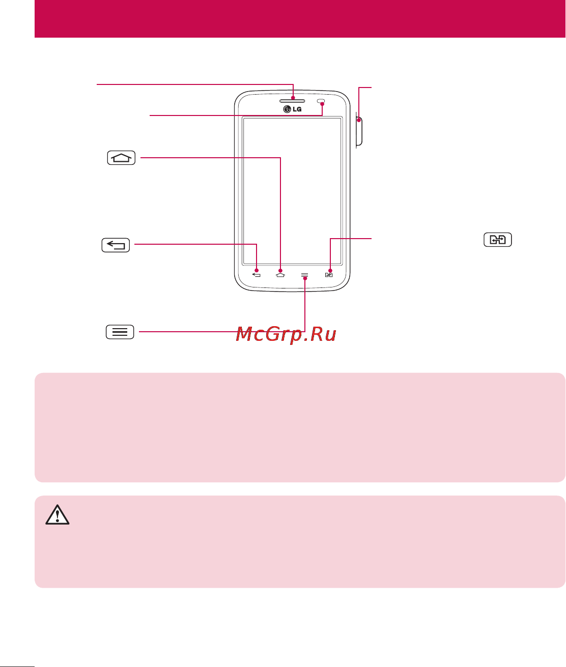 LG Optimus L4 II Dual E445 White [222/236] Getting to know your phone