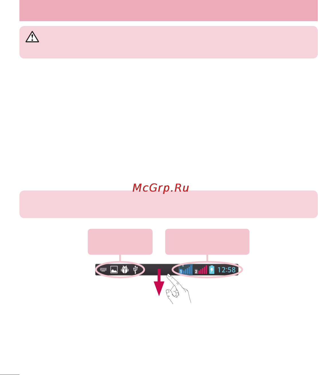 LG Optimus L4 II Dual E445 White [34/236] Главный экран