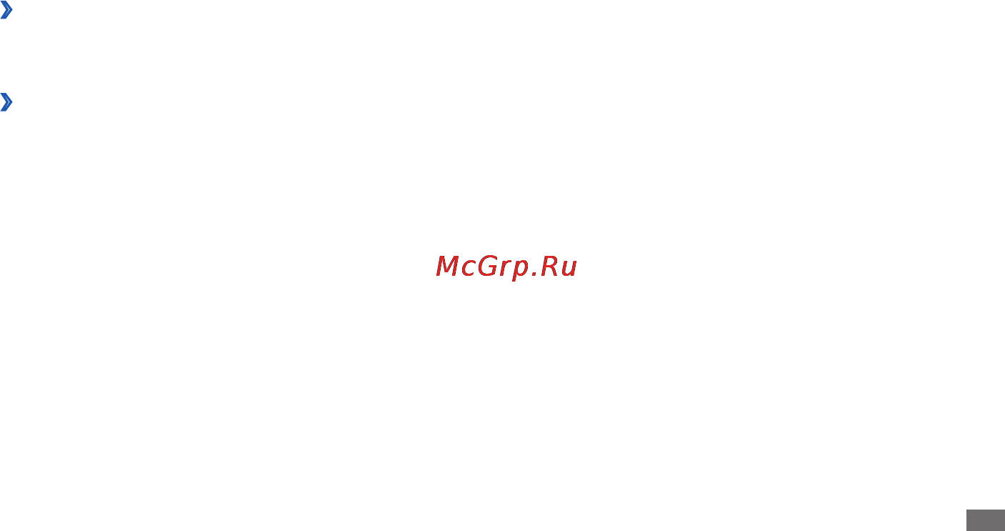 Samsung YP-G70CW [102/128] Дисплей