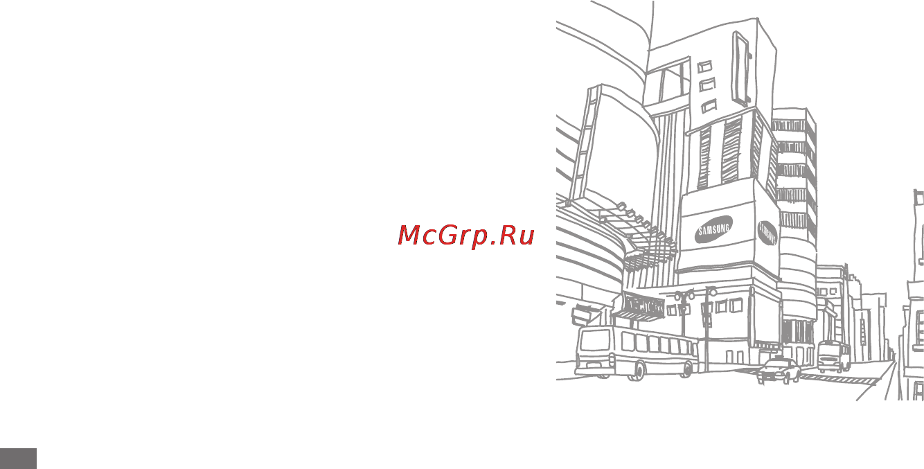 Samsung YP-G70CW [123/128] Меры предосторожности