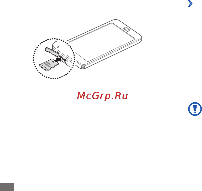 Samsung YP-G70CW [15/128] Извлечение карты памяти