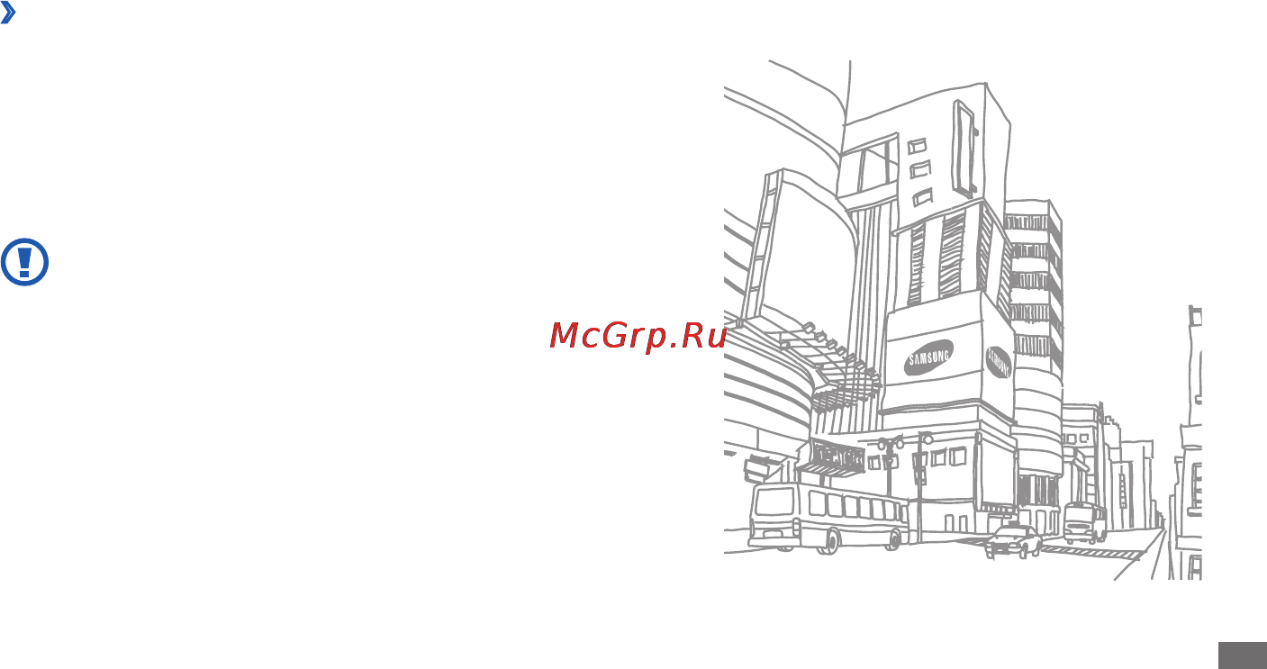 Samsung YP-G70CW [16/128] Форматирование карты памяти