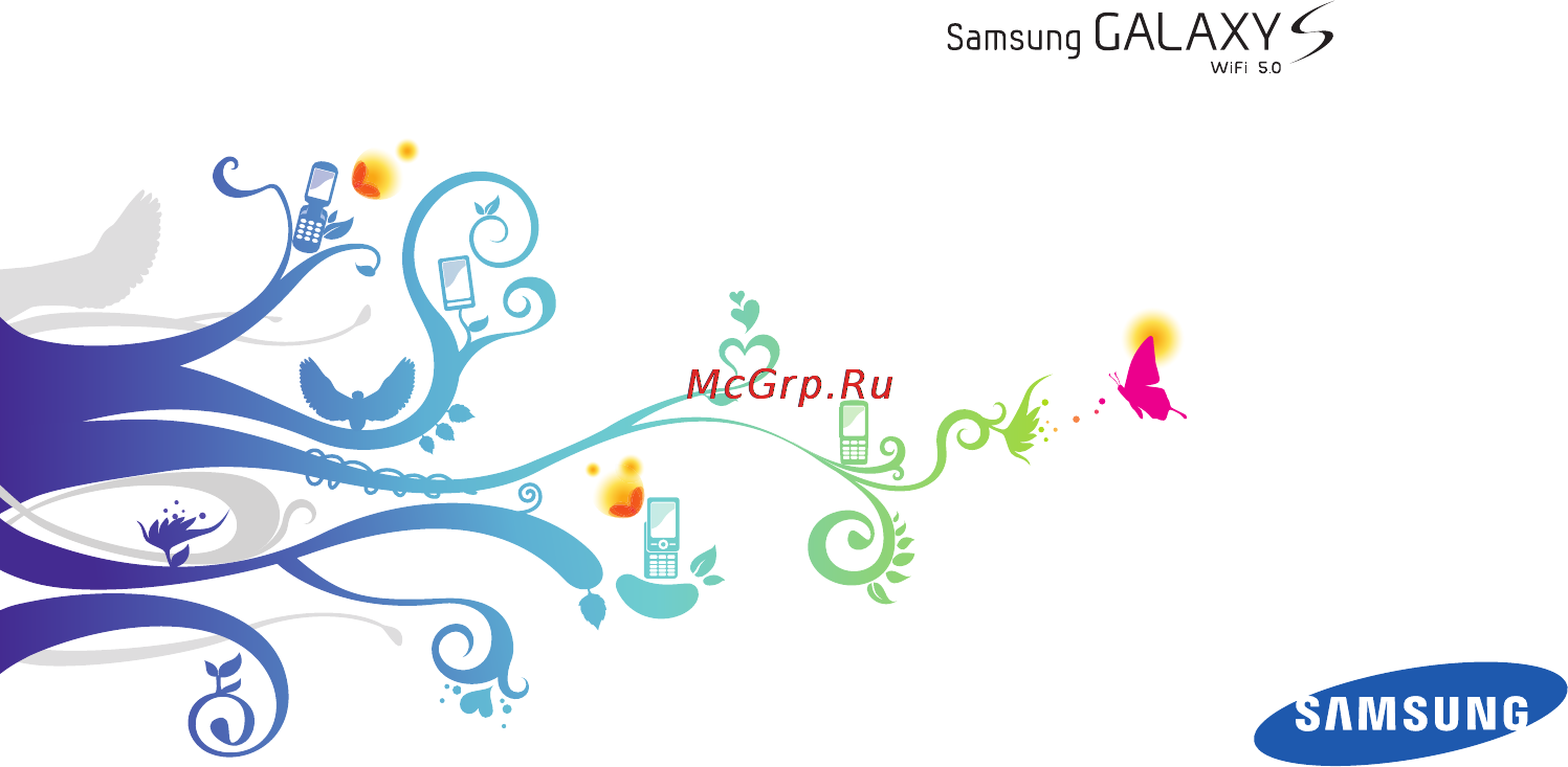 Samsung YP-G70CW [2/128] Руководство пользователя