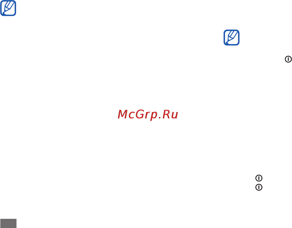 Samsung YP-G70CW [21/128] Блокировка и снятие блокировки сенсорного экрана и клавиш