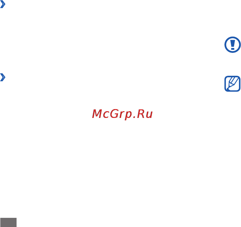 Samsung YP-G70CW [35/128] Загрузка файлов из интернета