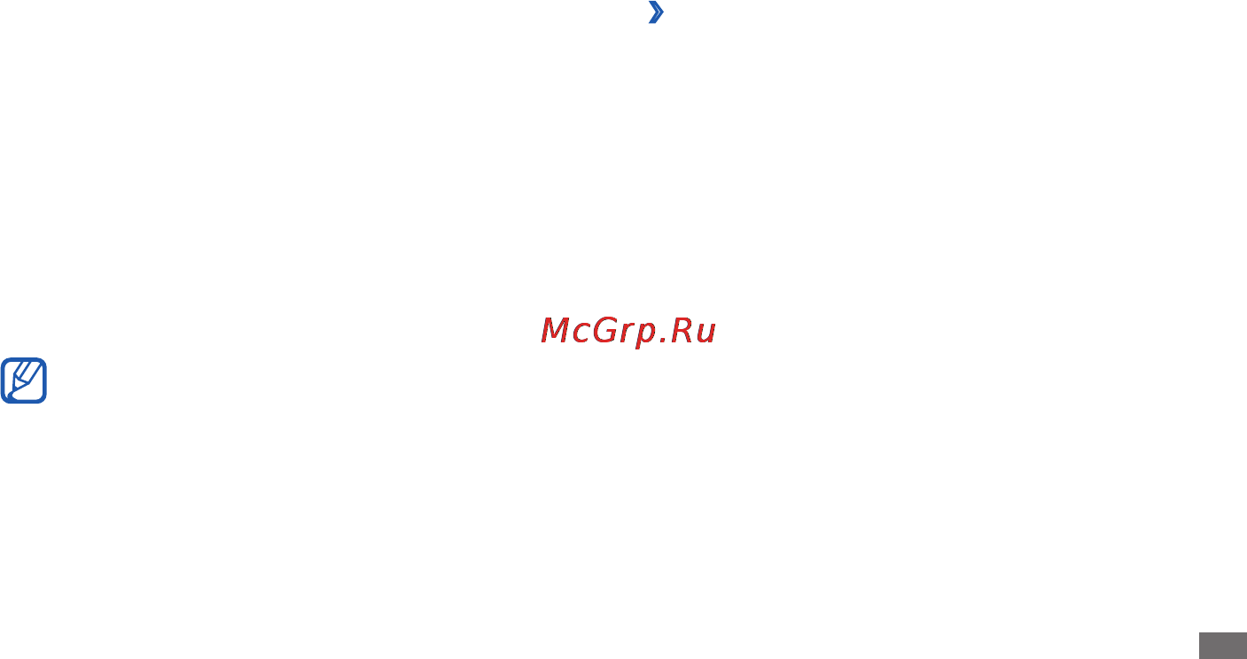 Samsung YP-G70CW [36/128] Синхронизация данных
