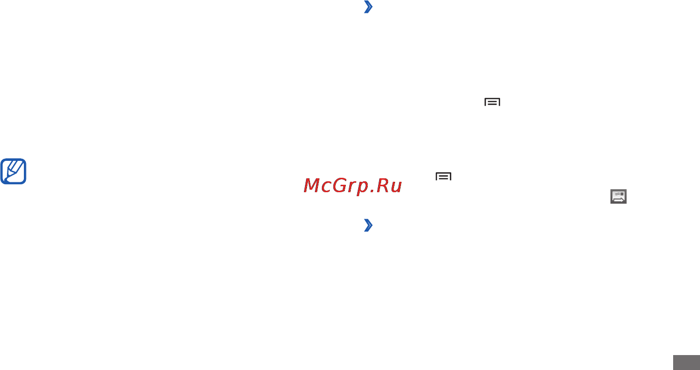 Samsung YP-G70CW [38/128] Связь