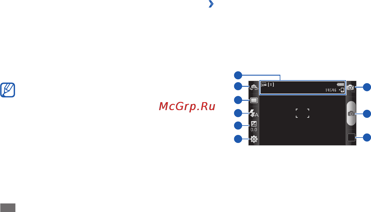 Samsung YP-G70CW [43/128] Развлечения
