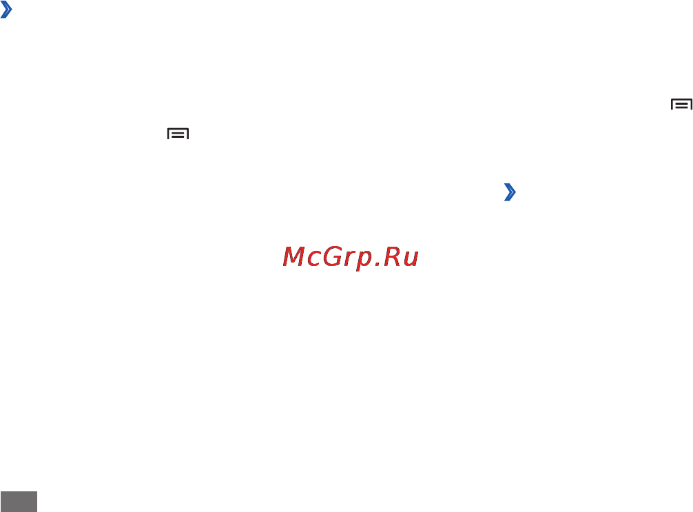 Samsung YP-G70CW [63/128] Импорт и экспорт контактов