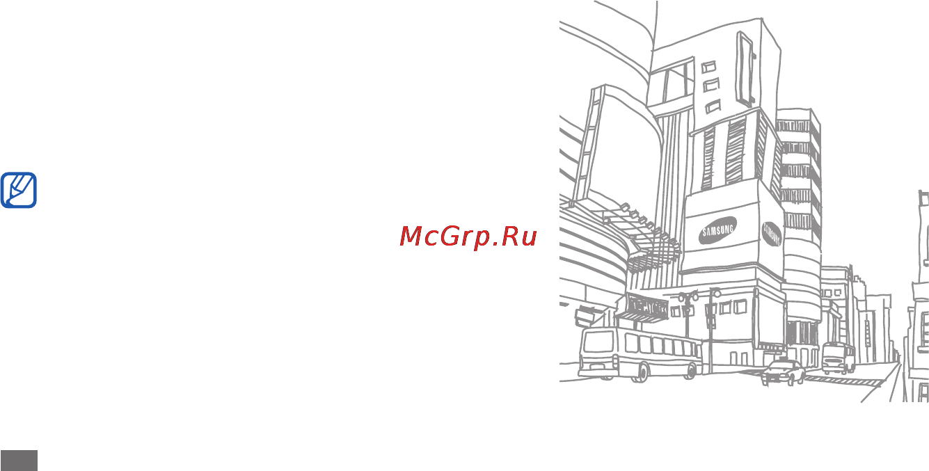 Samsung YP-G70CW [79/128] Маркет