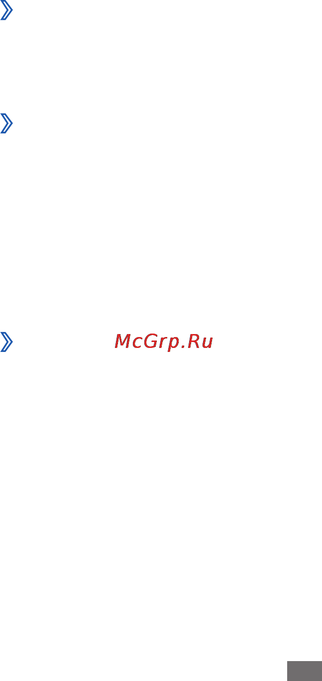 Samsung YP-GI1CW [101/132] Настройки