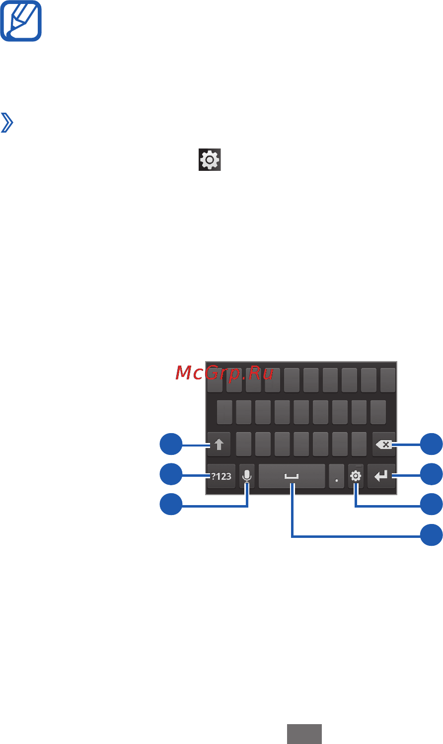 Samsung YP-GI1CW [32/132] Ввод текста