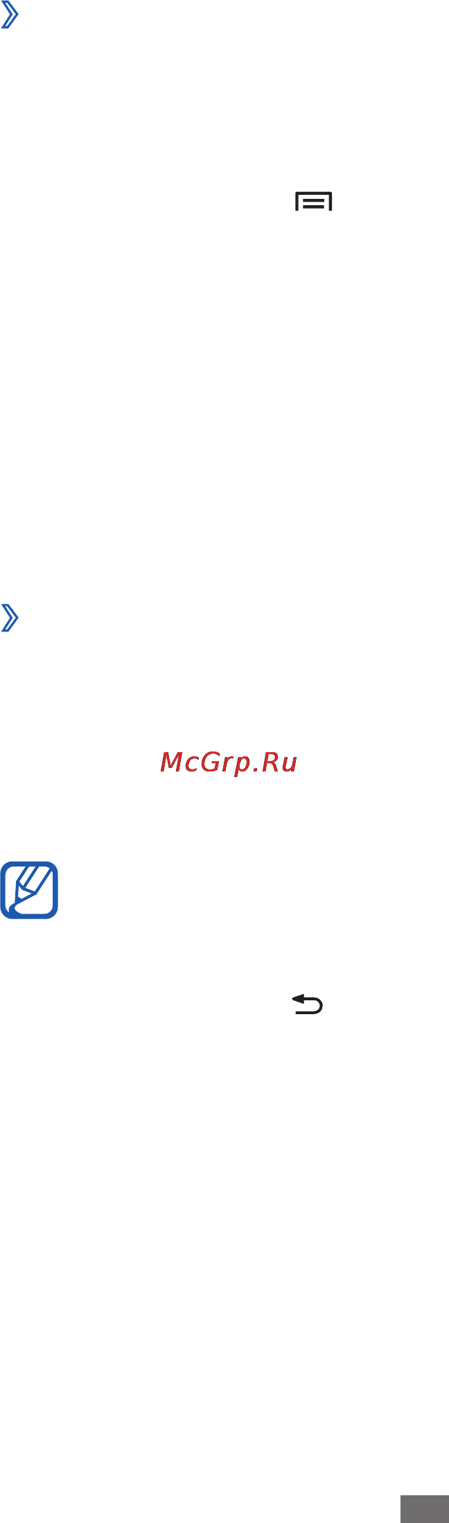 Samsung YP-GI1CW [59/132] Прослушивание fm радио