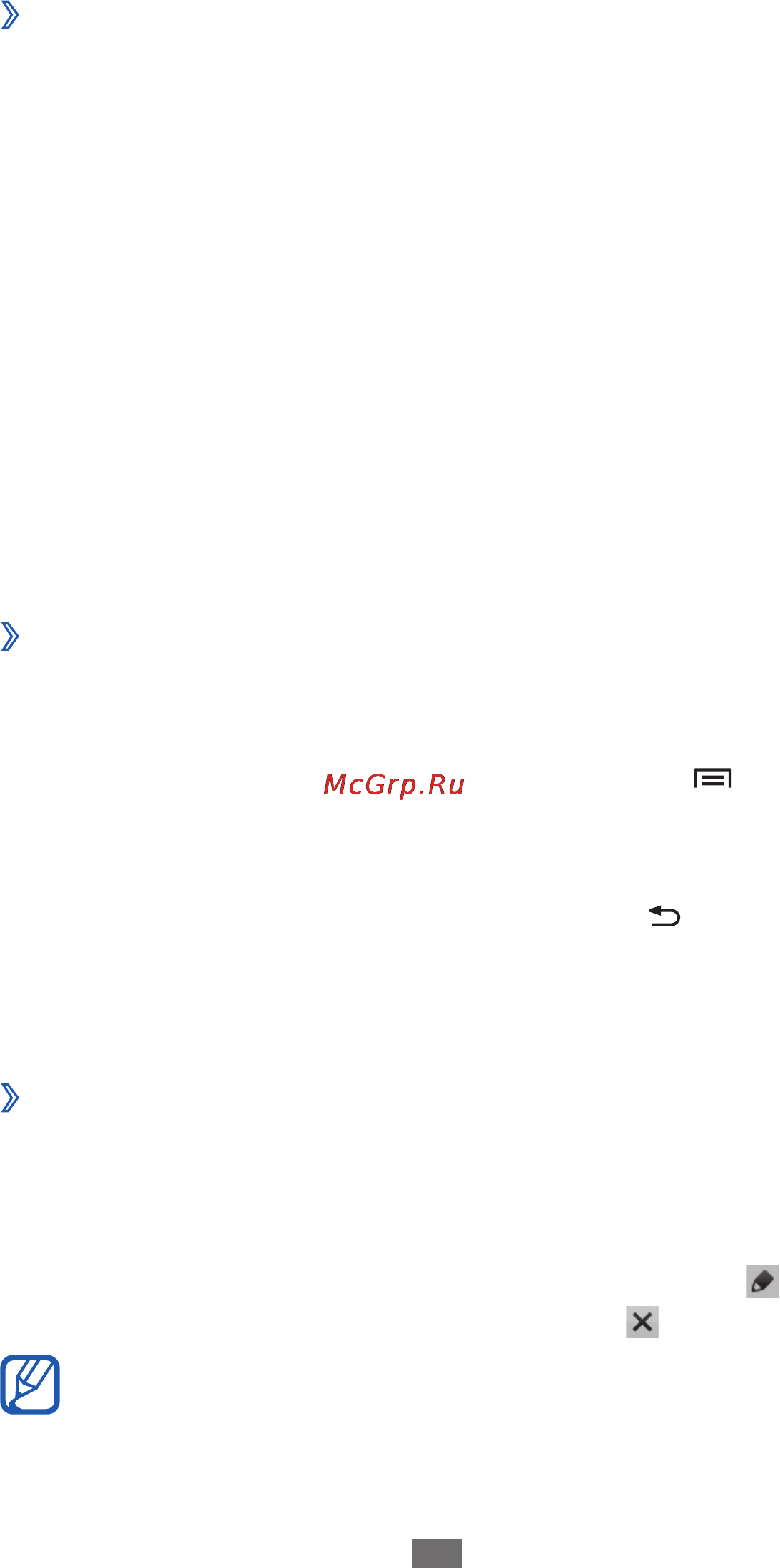 Samsung YP-GI1CW [66/132] Заметки