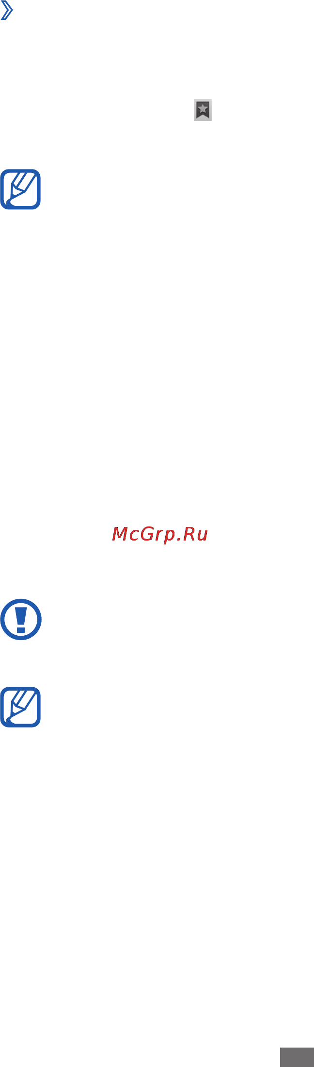 Samsung YP-GI1CW [71/132] Карты