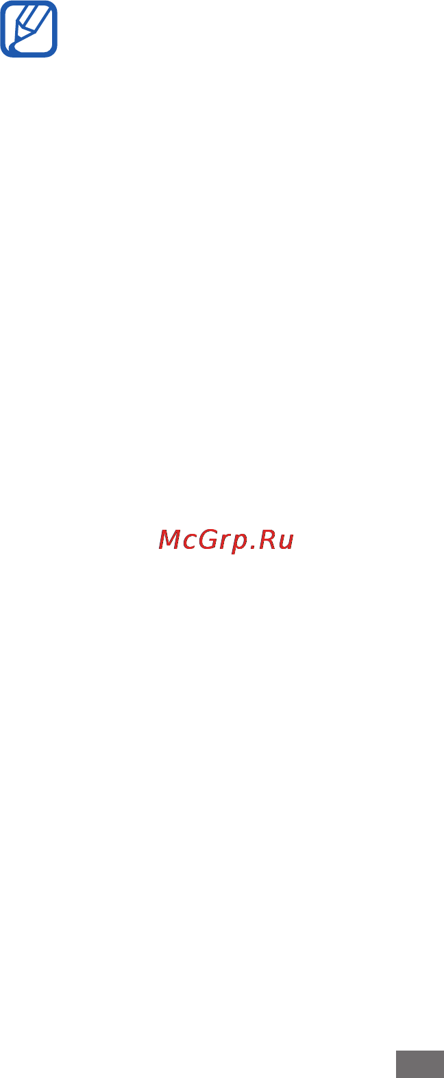 Samsung YP-GI1CW [78/132] Маркет