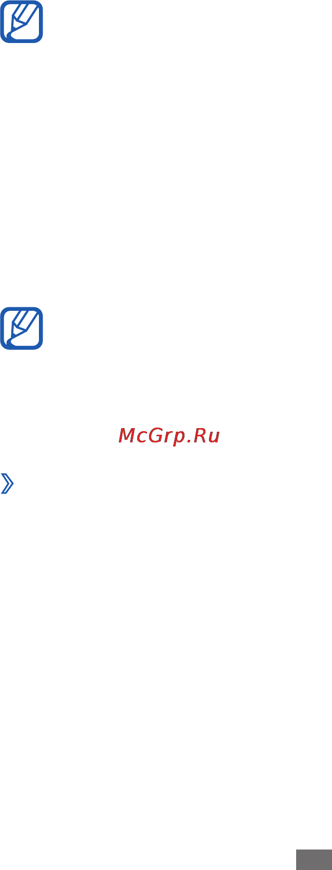 Samsung YP-GI1CW [90/132] Vpn соединения