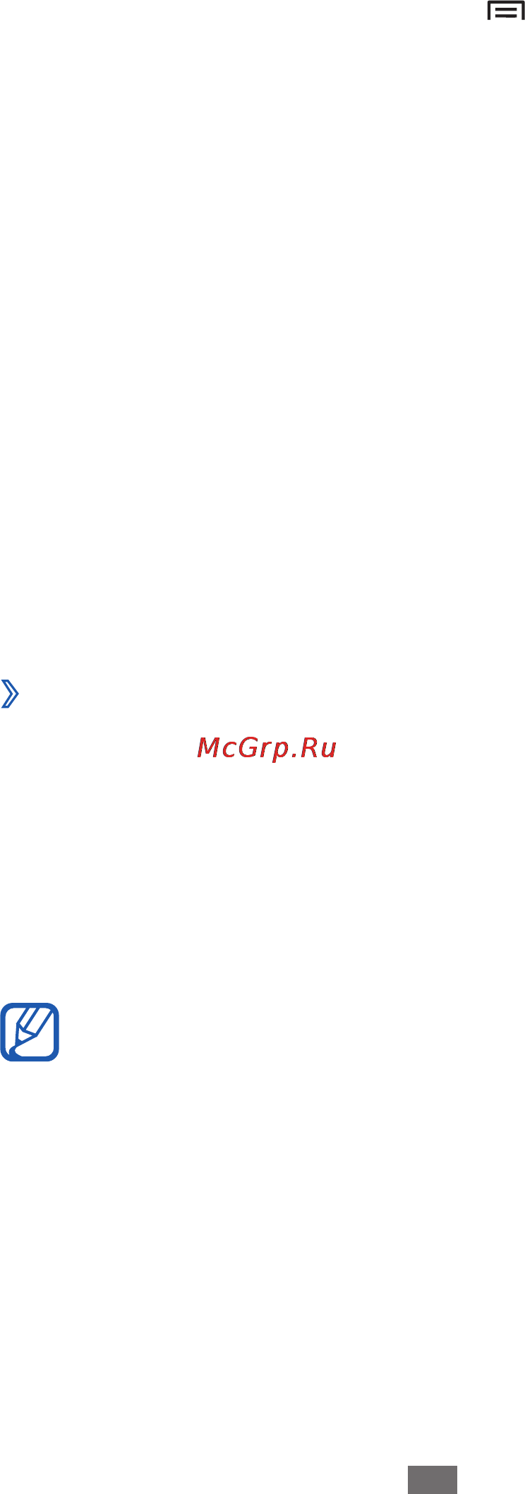 Samsung YP-GI1CW [98/132] Quickoffice