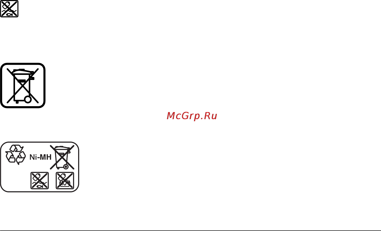 Cst/berger RL25HV [287/465] Утилизация