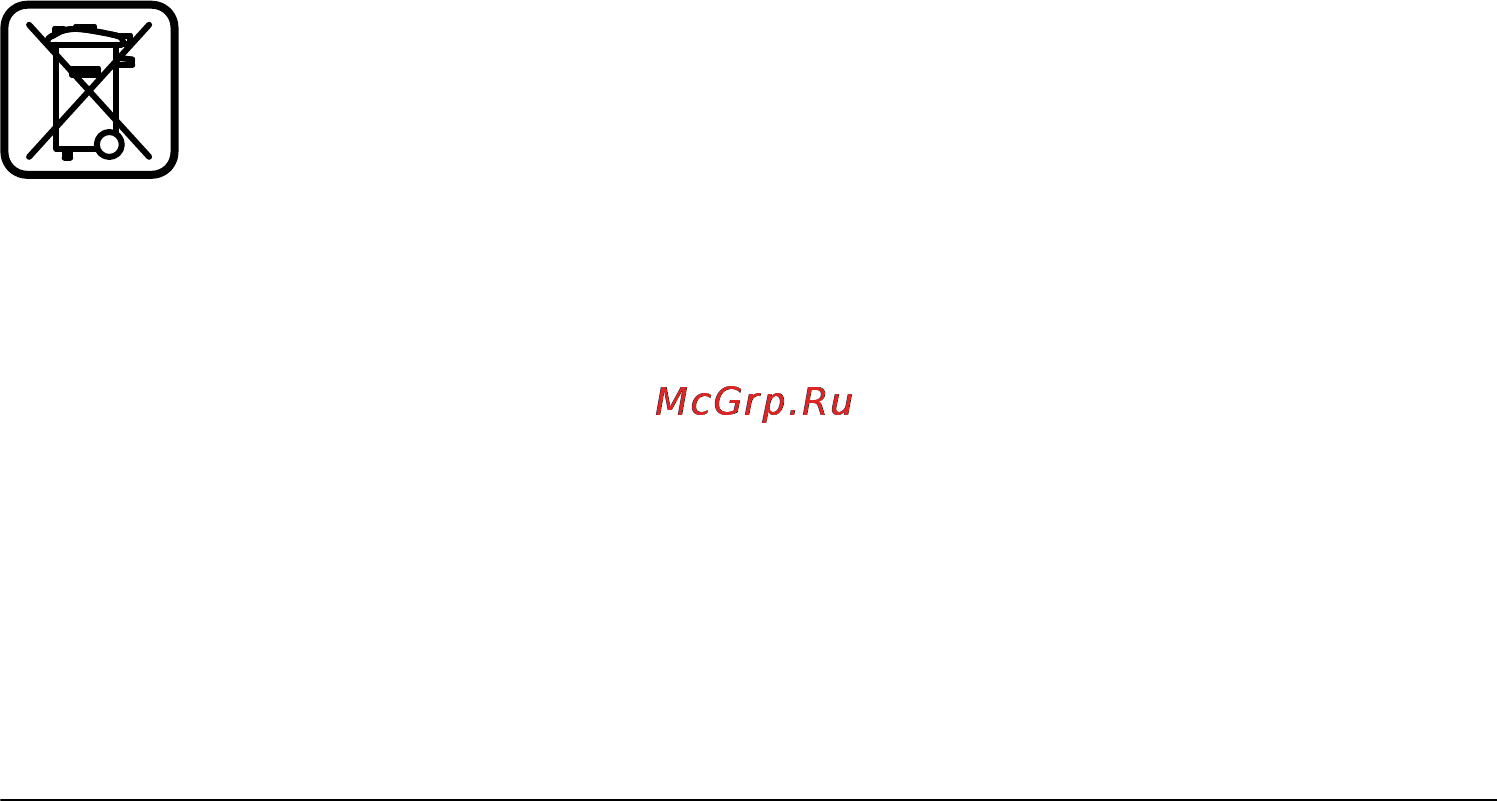 Cst/berger RL25HV [313/465] Техжчне обслуговування i cepeic