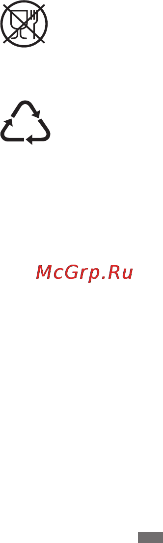 Samsung GALAXY Grand 2 DS SM-G7102 [17/18] Отказ от ответственности