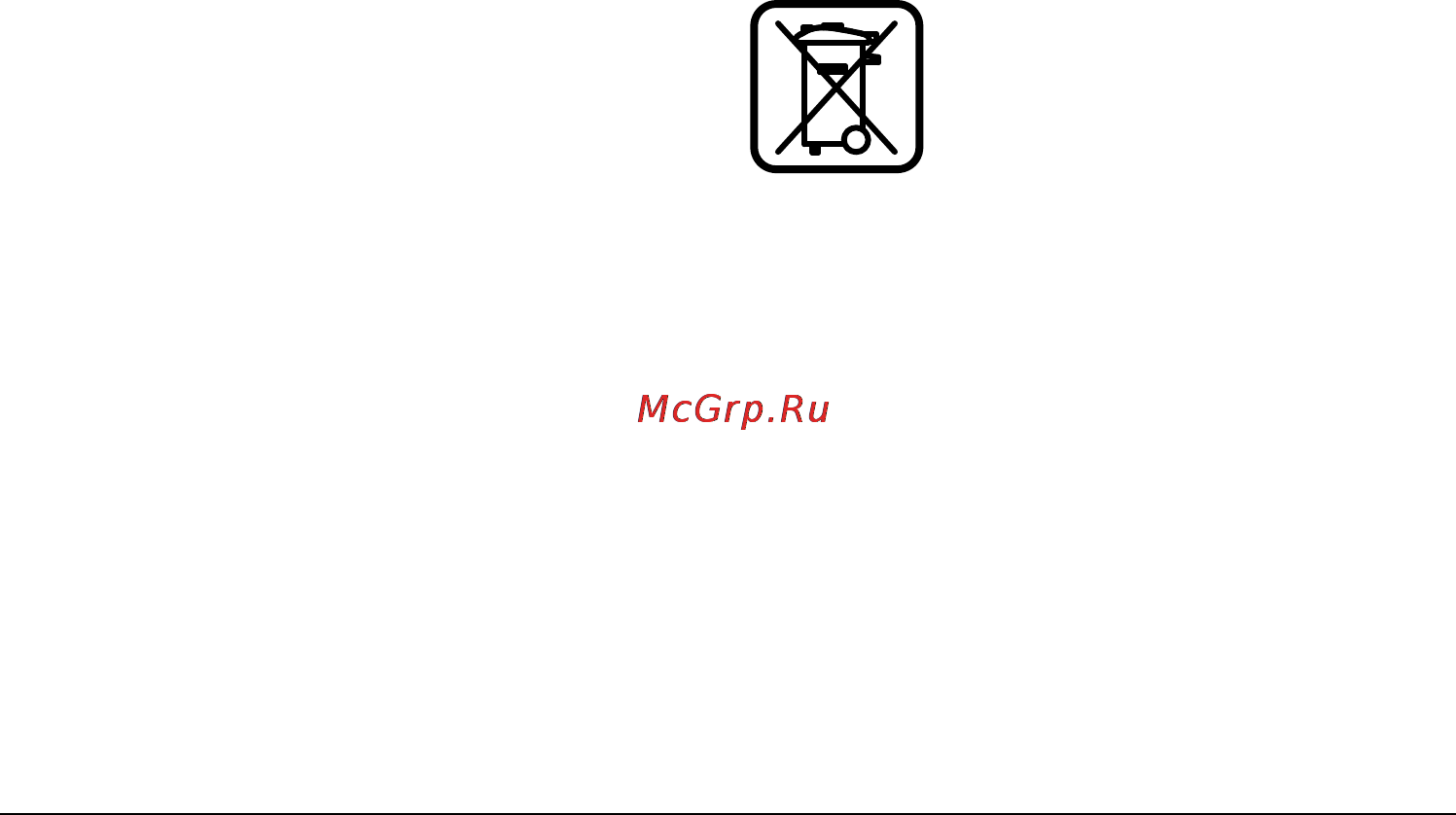 Cst/berger RL25H Set [375/501] Одржување и сервис