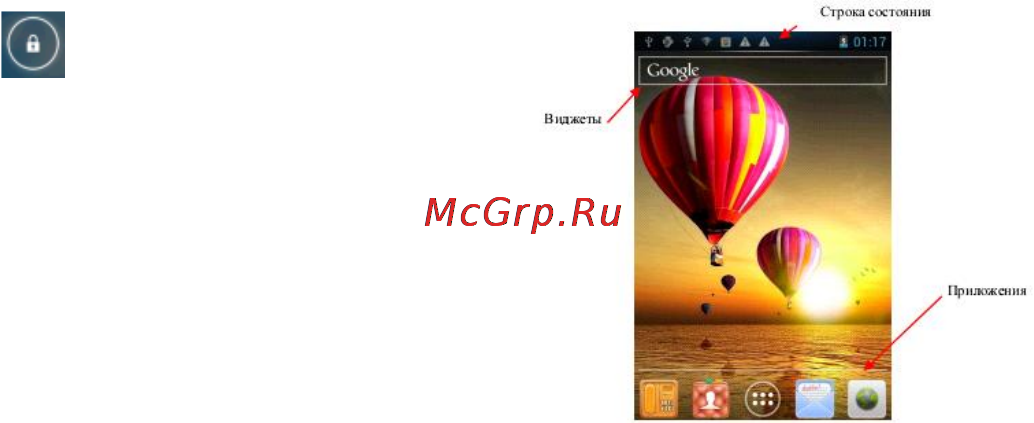 Ritmix RMP-506 Инструкция по эксплуатации онлайн [10/26] 94098