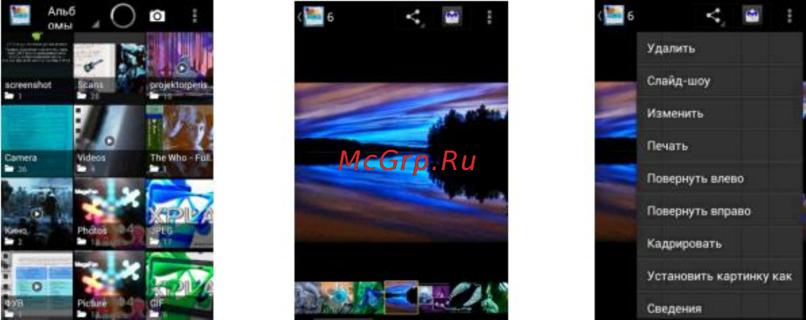 Ritmix RMP-506 Инструкция по эксплуатации онлайн [21/26] 94098