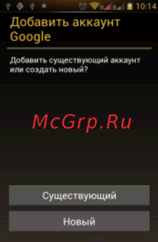Ritmix RMP-506 Инструкция по эксплуатации онлайн [22/26] 94098