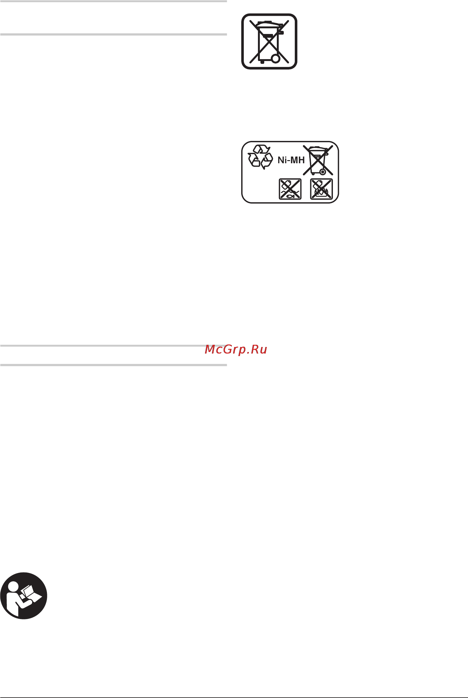 Cst/berger ALHVGD [49/410] Télécommande