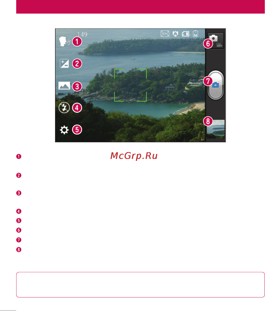 LG Optimus L5 Dual E615 White [144/214] Камера