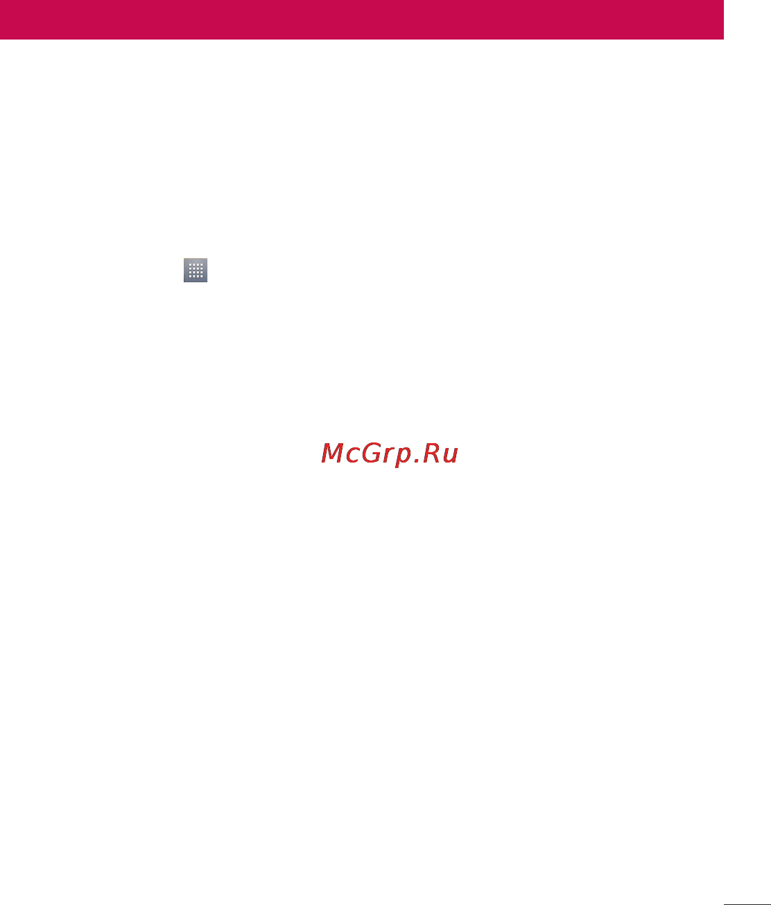 LG Optimus L5 Dual E615 White [151/214] Мультимедія