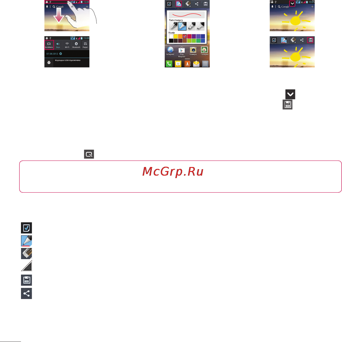 LG Optimus L5 Dual E615 White [152/214] Мультимедія