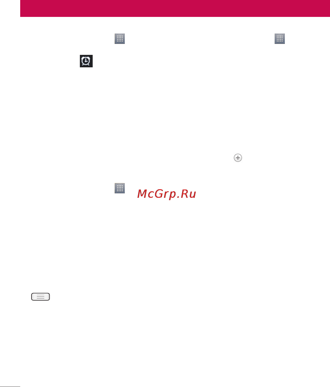 LG Optimus L5 Dual E615 White [158/214] Утиліти
