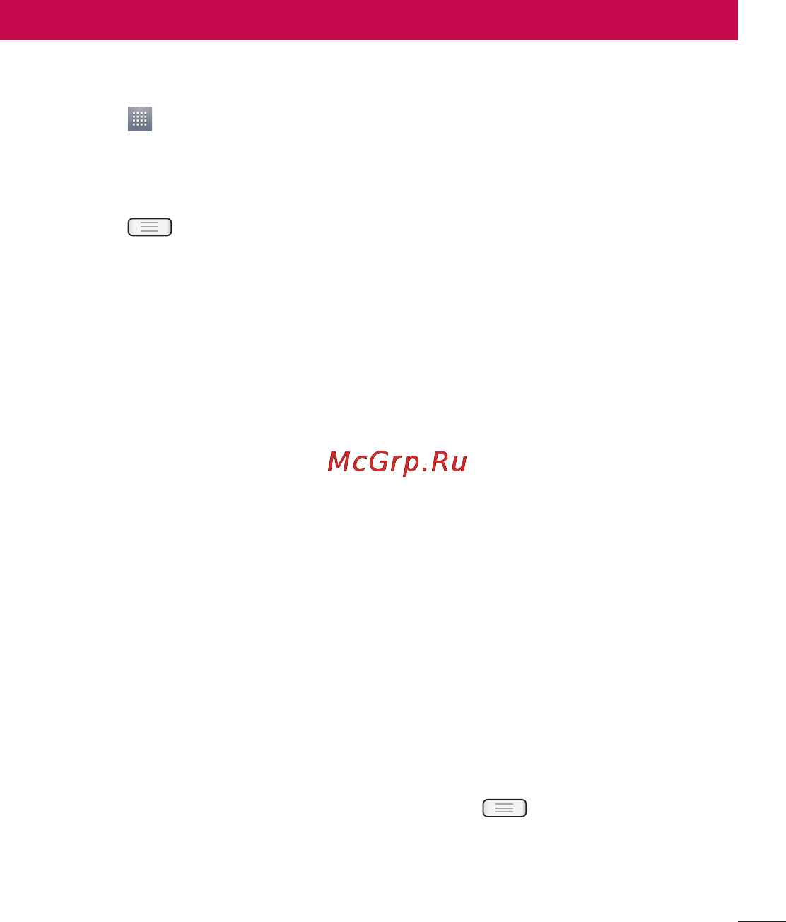 LG Optimus L5 Dual E615 White [161/214] Налаштув