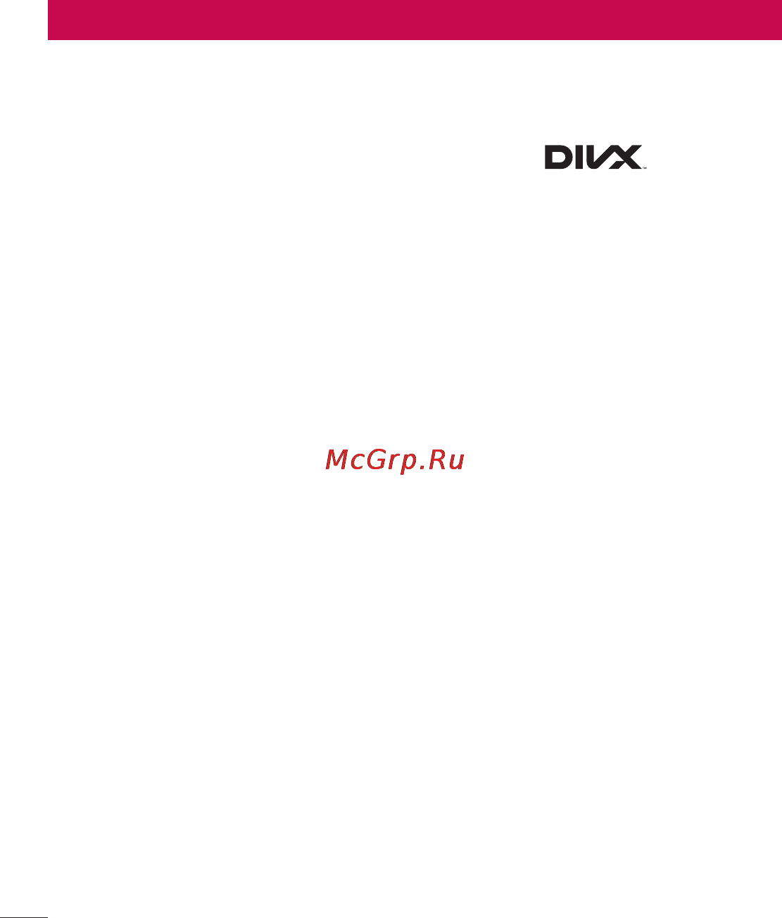 LG Optimus L5 Dual E615 White [174/214] Про цей посібник користувача