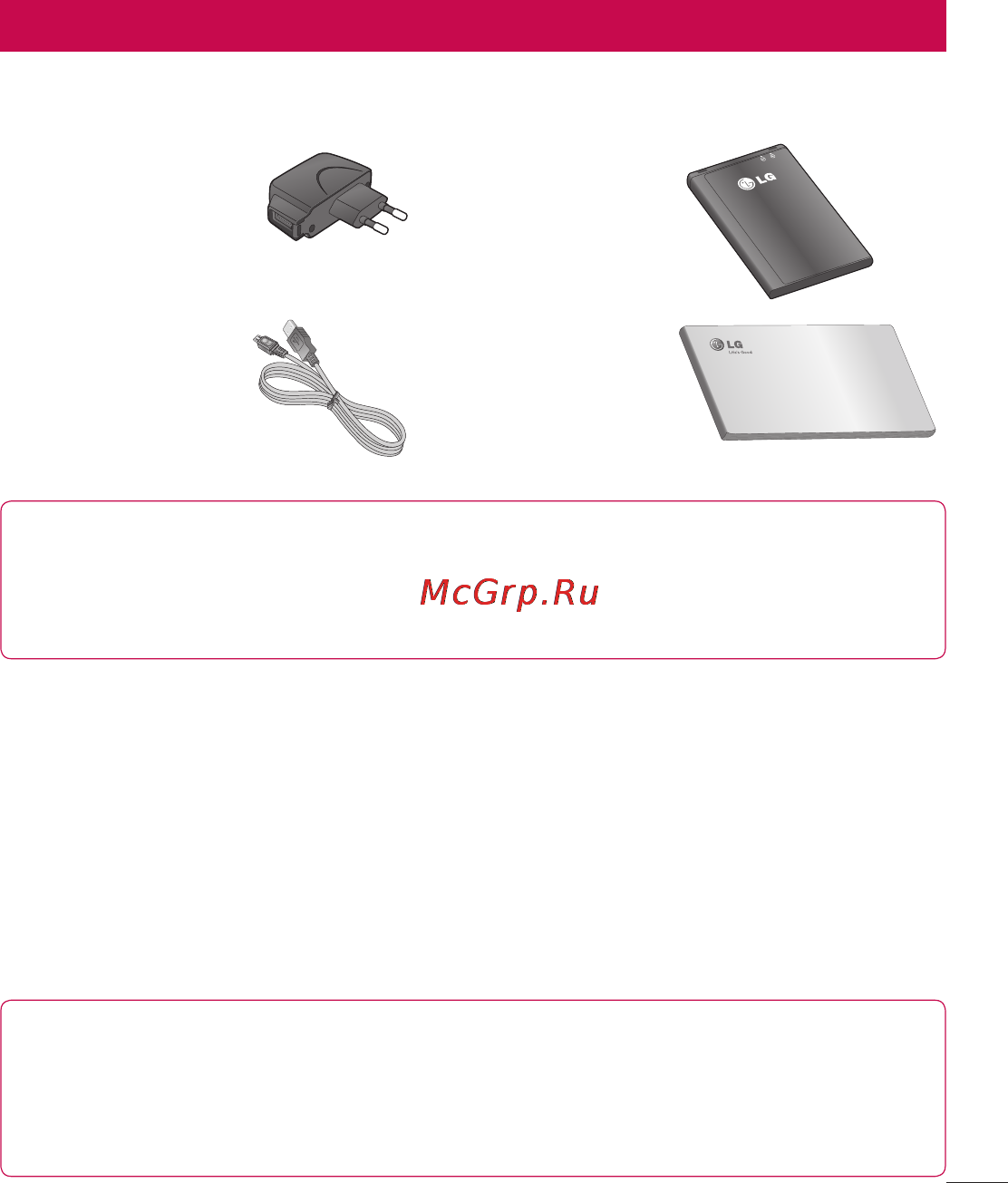 LG Optimus L5 Dual E615 White [175/214] Аксесуари