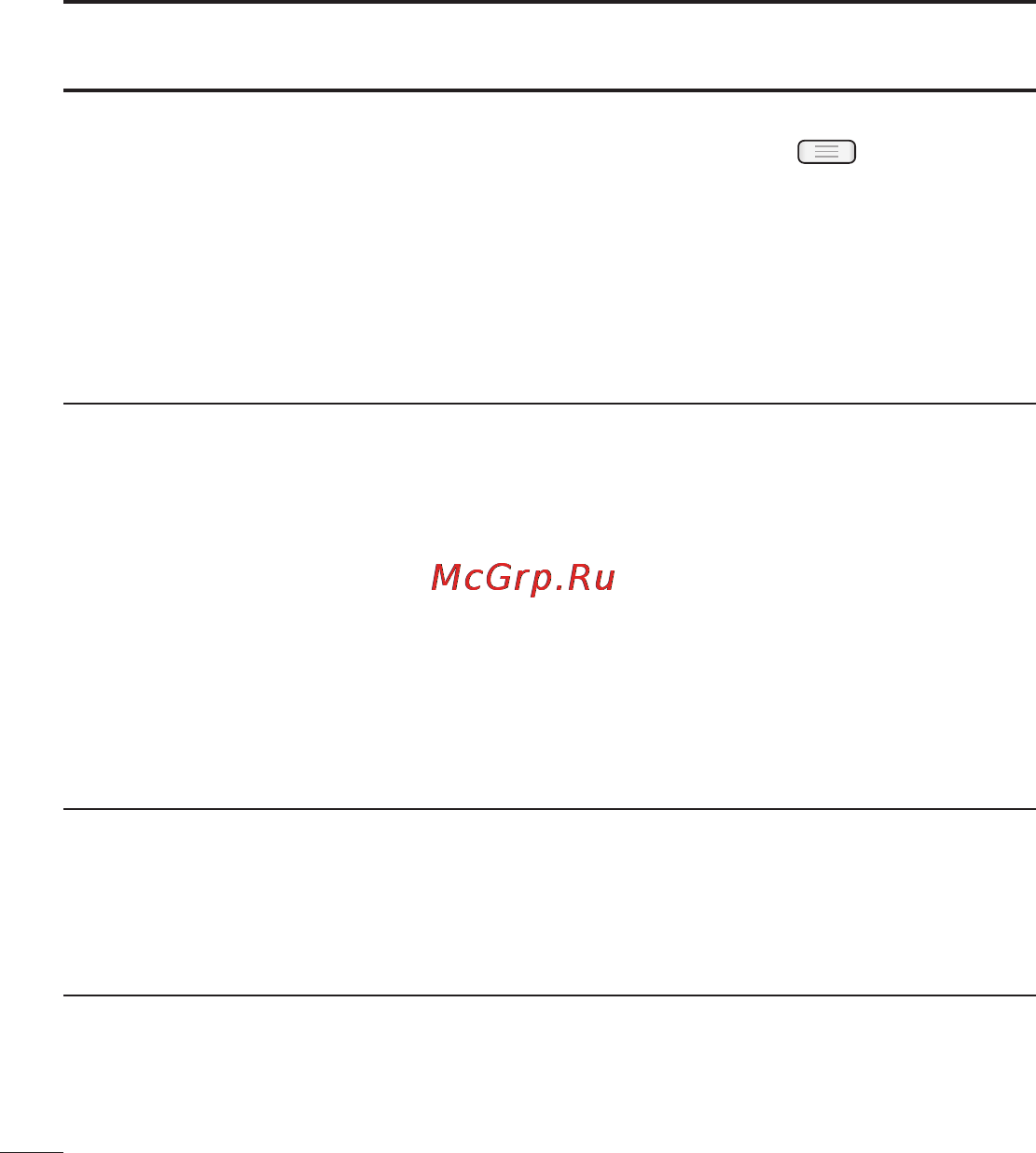 LG Optimus L5 Dual E615 White [186/214] Часті запитання