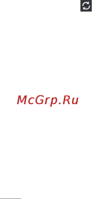 LG Optimus L5 Dual E615 White [38/214] Подключение к сетям и устройствам