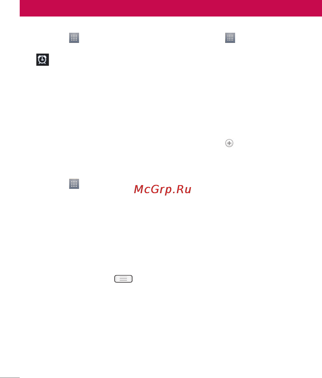 LG Optimus L5 Dual E615 White [66/214] Инструменты
