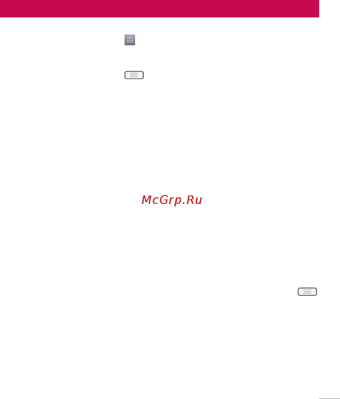 LG Optimus L5 Dual E615 White [69/214] Настройки