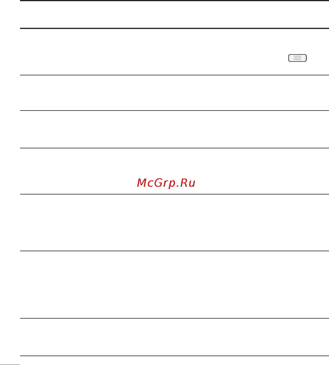 LG Optimus L5 Dual E615 White [88/214] Часто задаваемые вопросы