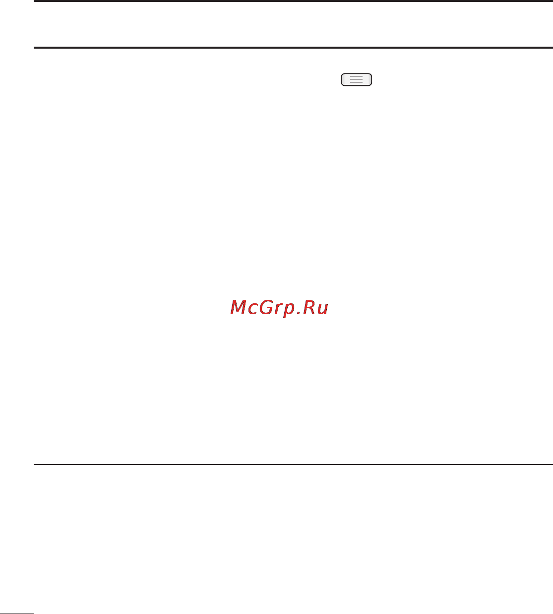 LG Optimus L5 Dual E615 White [90/214] Часто задаваемые вопросы