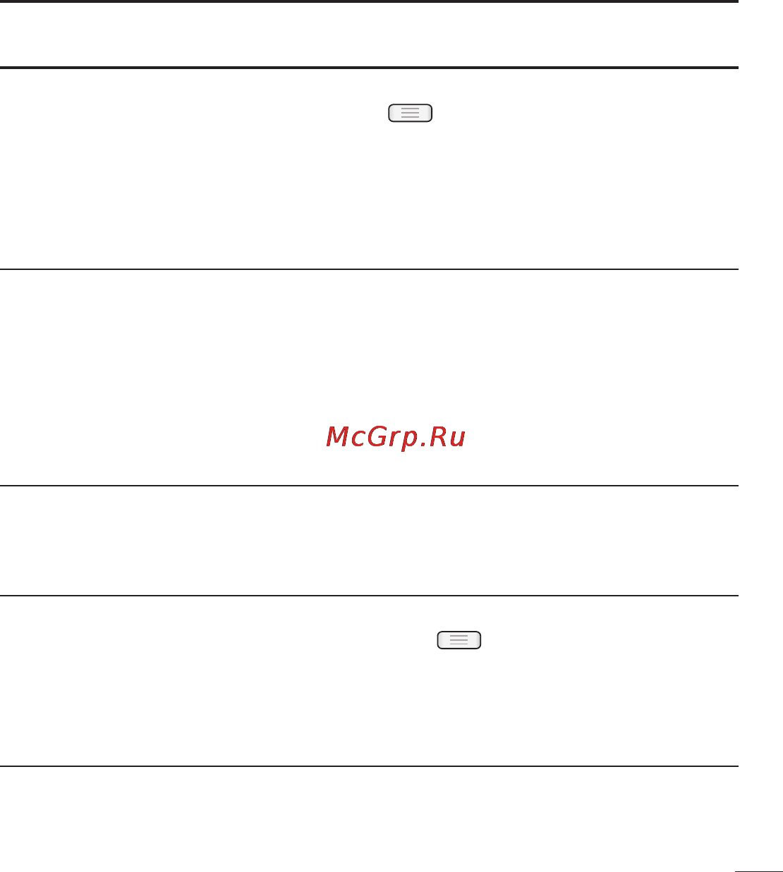 LG Optimus L5 Dual E615 White Инструкция по эксплуатации онлайн [93/214] 94101