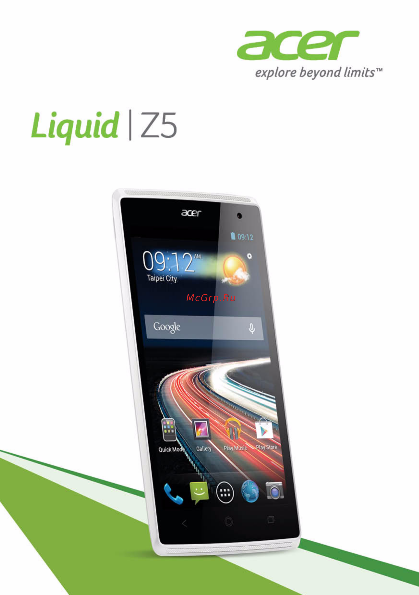 Acer Liquid Z5 White (Z150) Инструкция по эксплуатации онлайн