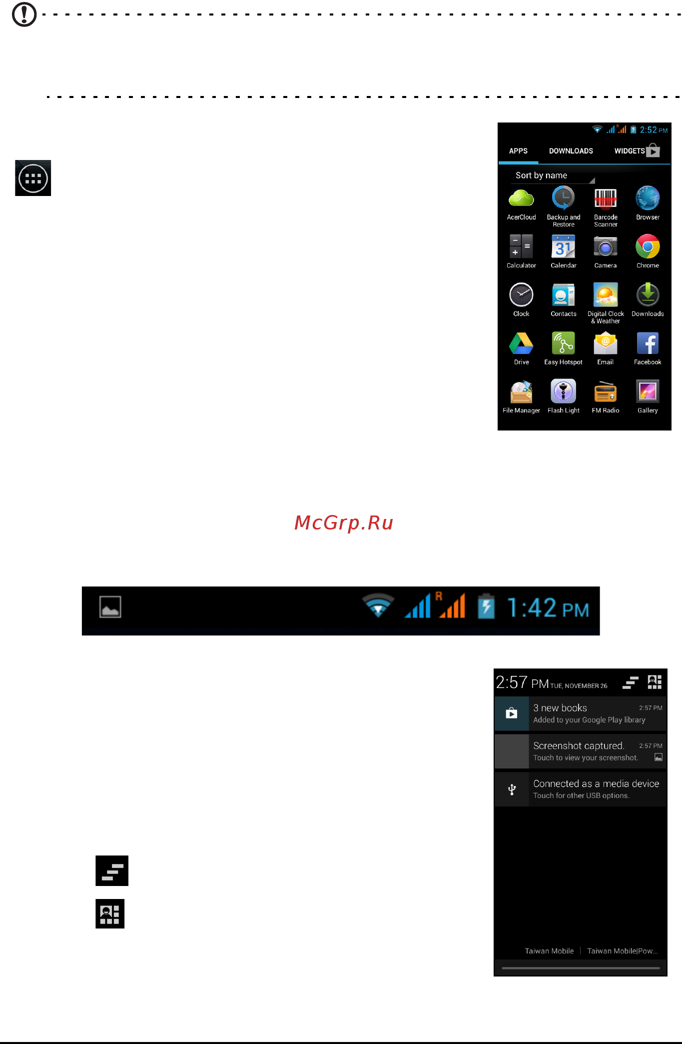 Acer Liquid Z5 Z150 White [17/75] Меню программ