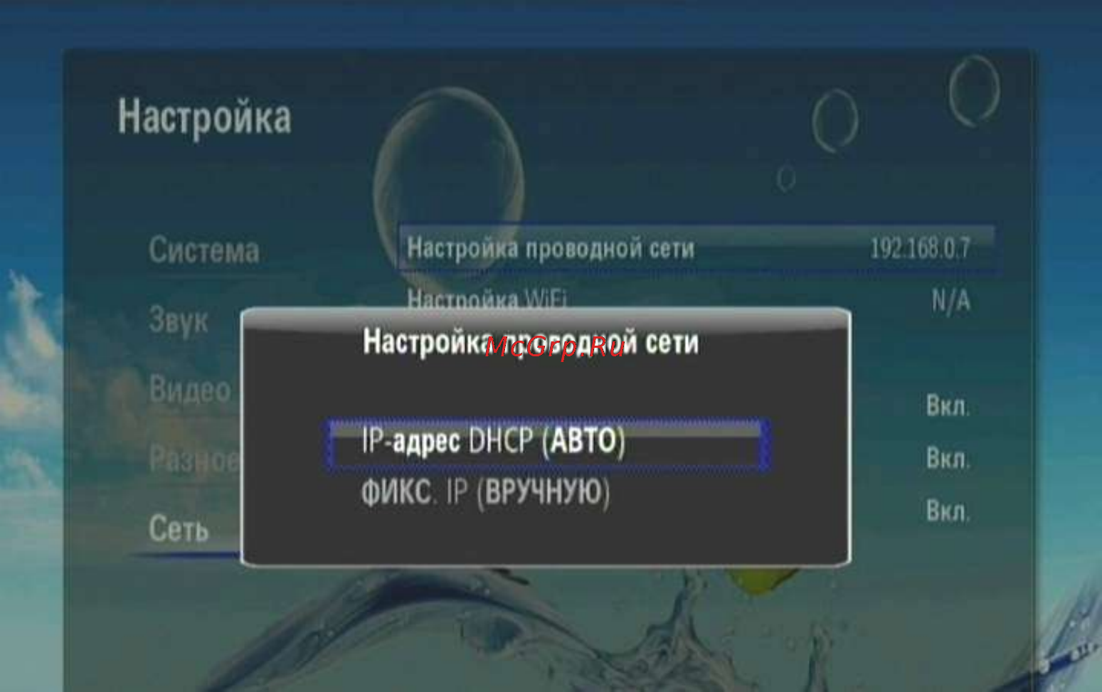 Konoos GV-4000 Инструкция по эксплуатации онлайн [11/33] 94106