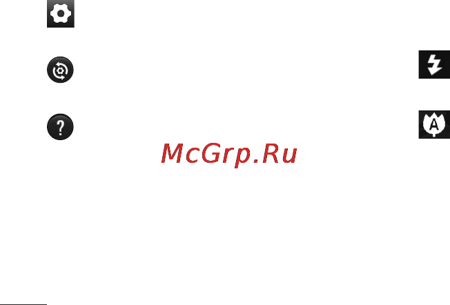 LG Optimus L7 P705 Black [110/380] Расширенные настройки